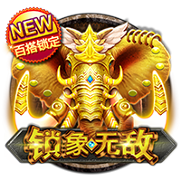 欧冠火热进行中！公推四连宏！周三009欧冠：林菲尔德vs舒尔本