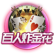 星空娱乐单机版
