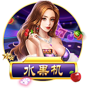 星空娱乐桌面版